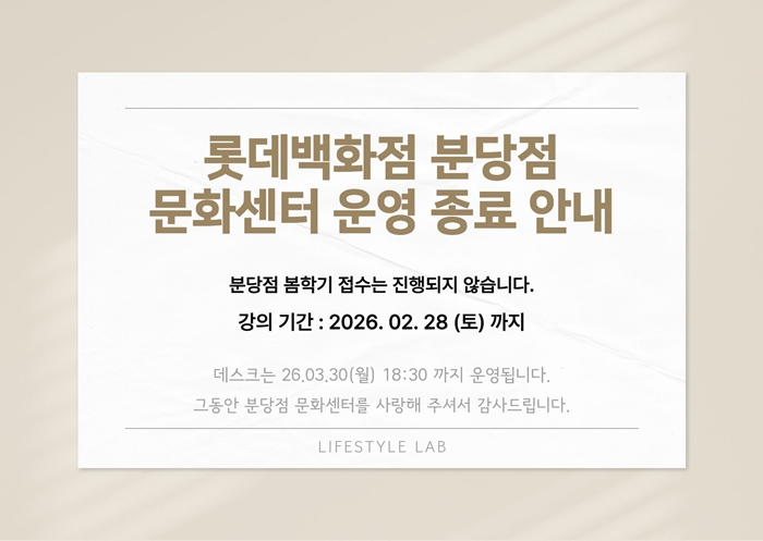 운영종료안내2-0010021.jpg