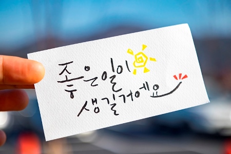 딥펜 일러스트 캘리그라피 이미지