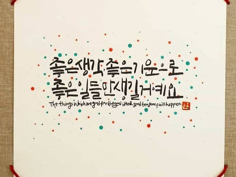 키즈 캘리그라피로 배우는 바른 글씨 교정 A 이미지