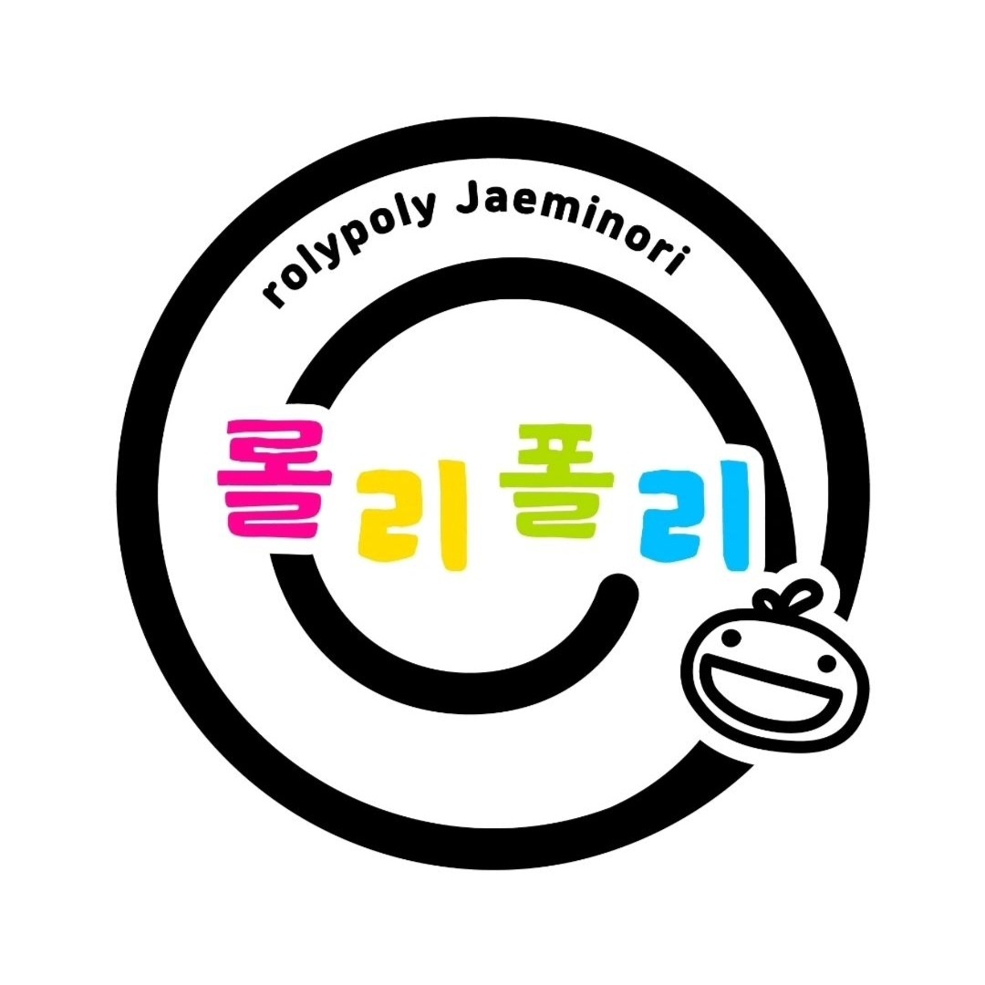 롤리폴리 재미놀이 A 이미지