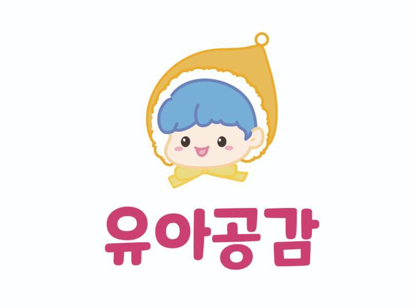 유아공감 오감놀이 이미지