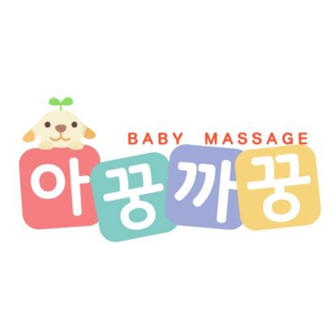 오감놀이 스타터&아꿍까꿍 베이비 마사지_ <B> 이미지
