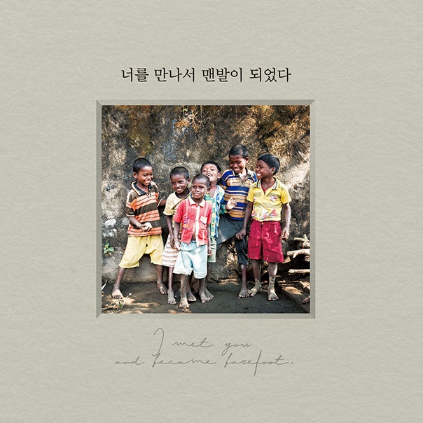 나만의 개성을 찾는 시간, 마음을 움직이는 포토테라피 이미지