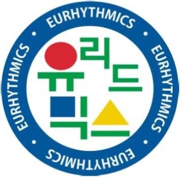 유리드믹스 이미지