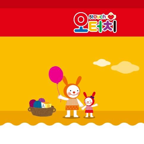 프리미엄 오터치 오감발달 이미지