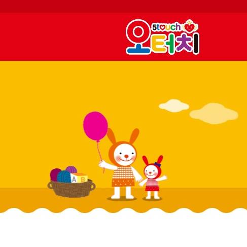 프리미엄 오터치 오감발달_ <B> 이미지