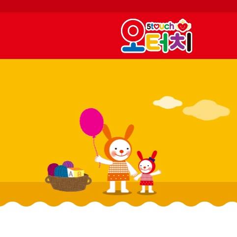 프리미엄 오터치 오감발달 이미지