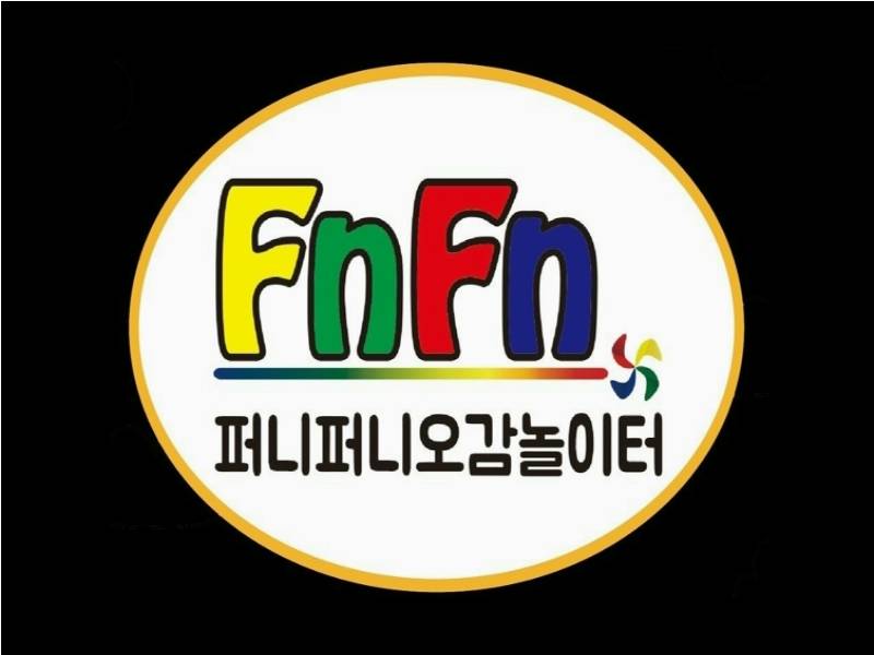 퍼니퍼니 오감놀이터 C 이미지