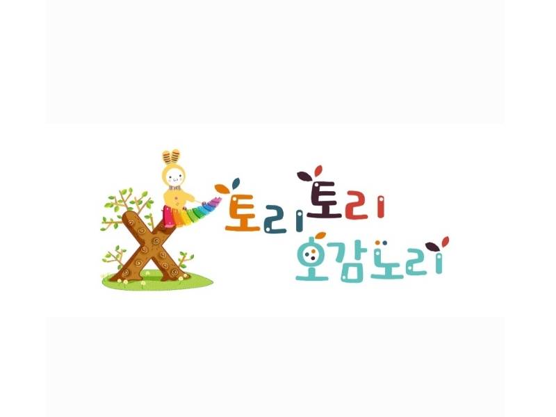 토리토리 오감노리 A 이미지