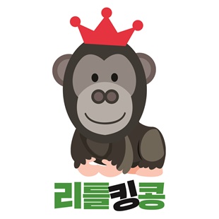 오감놀이 리틀킹콩 이미지