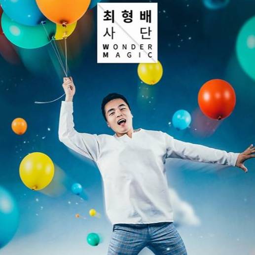 원더매직과 함께 둥실둥실 벌룬 매직쇼 이미지