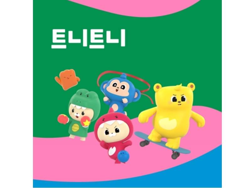 트니트니 키즈 챔프 이미지