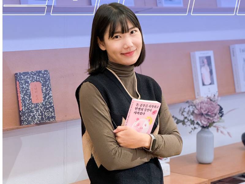 할미언니의 매운맛 재테크 멘탈 수업 이미지