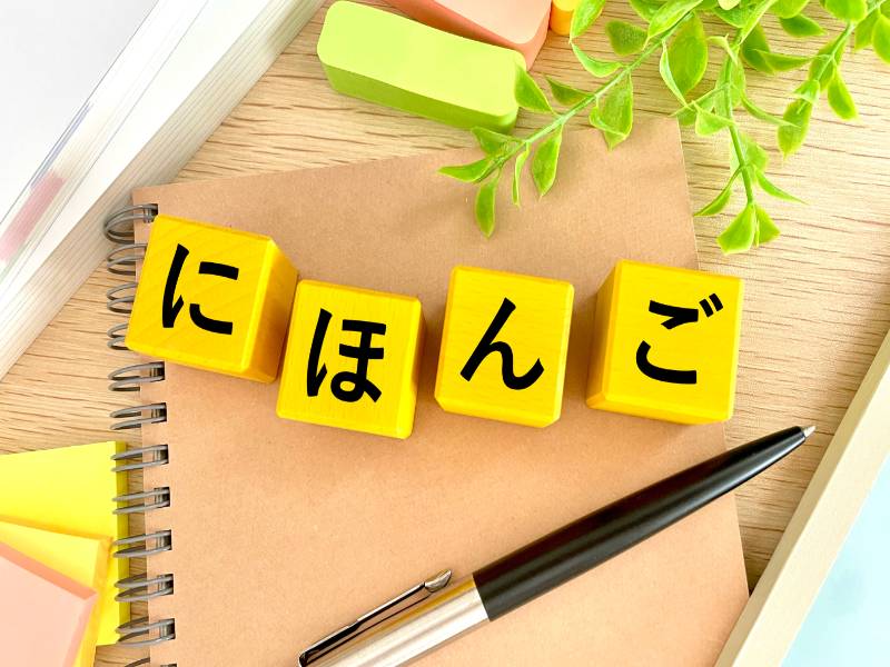 ■ 원어민 일본어 회화 [초급반] 이미지