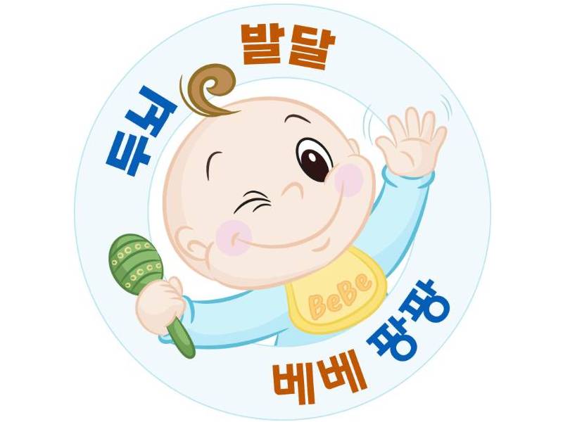 베베팡팡-원숭이와 모자 이미지
