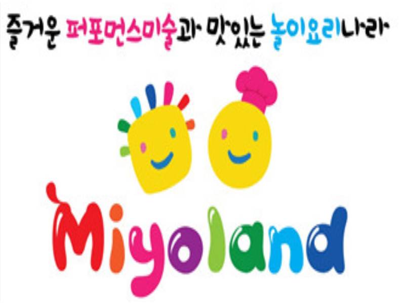 [중도]즐거운 놀이 나라 미요랜드 32-42개월 이미지