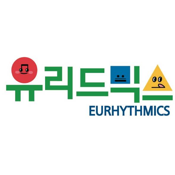 [8주] 유리드믹스 B 이미지