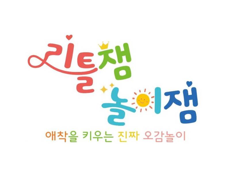 리틀잼놀이잼-동글동글 수박파티 (보호자 2인 참여가능) 이미지