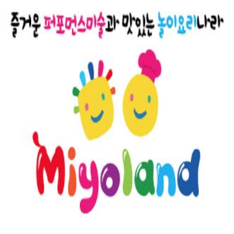 [중간접수] 17:30 미술요리놀이 미요랜드 이미지