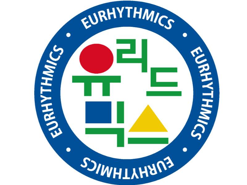 유리드믹스7,8 이미지