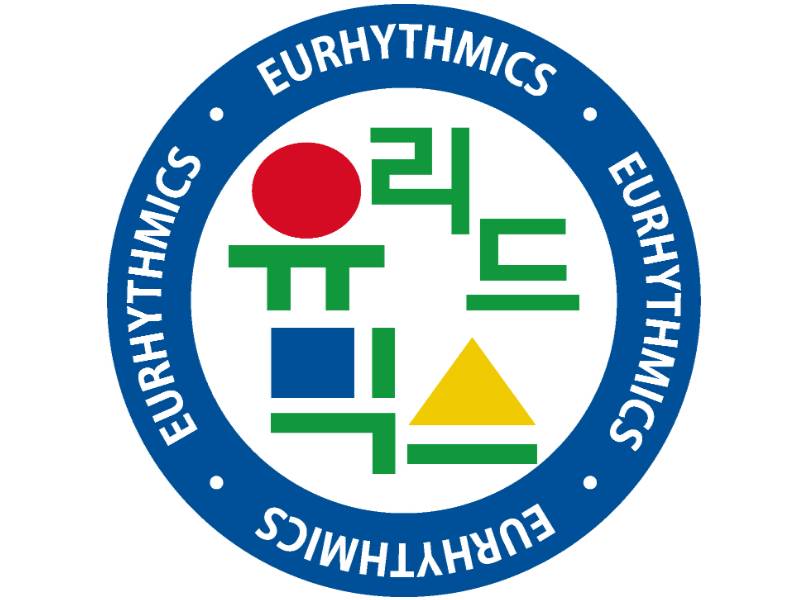 유리드믹스- 피아노 소리로 감각이 쑥! 두뇌가 반짝! 이미지