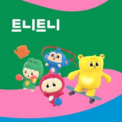 [8회 중도]월]트니트니 이미지