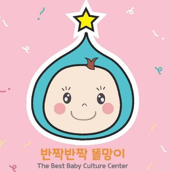 반짝반짝 똘망이 [3인 1팀] 이미지