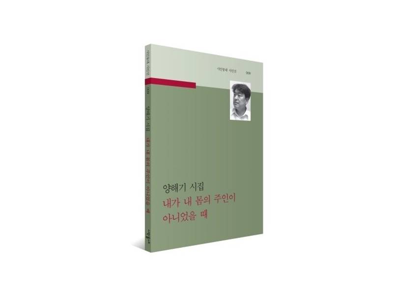 시 창작과 글쓰기 이미지
