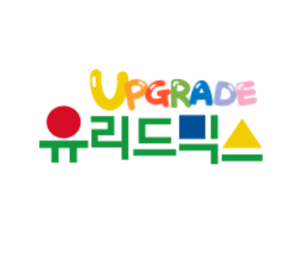 감성자극 유리드믹스 이미지