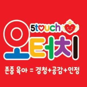 5-TOUCH 오감발달 코칭 이미지