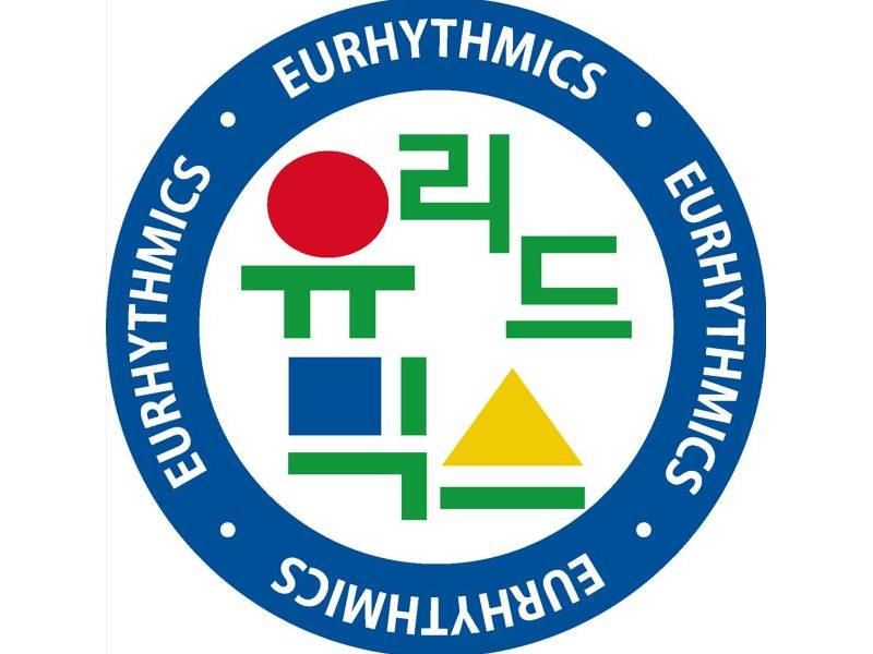 유리드믹스 피아노1 이미지