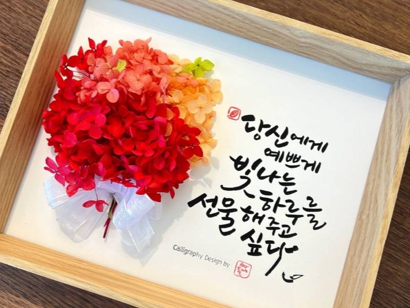 캘리그라피 A [취미 & 자격증과정] 이미지