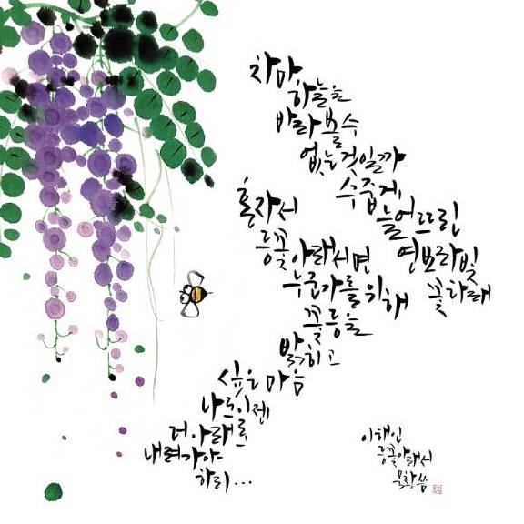 묵황캘리그라피 & 수묵화 이미지