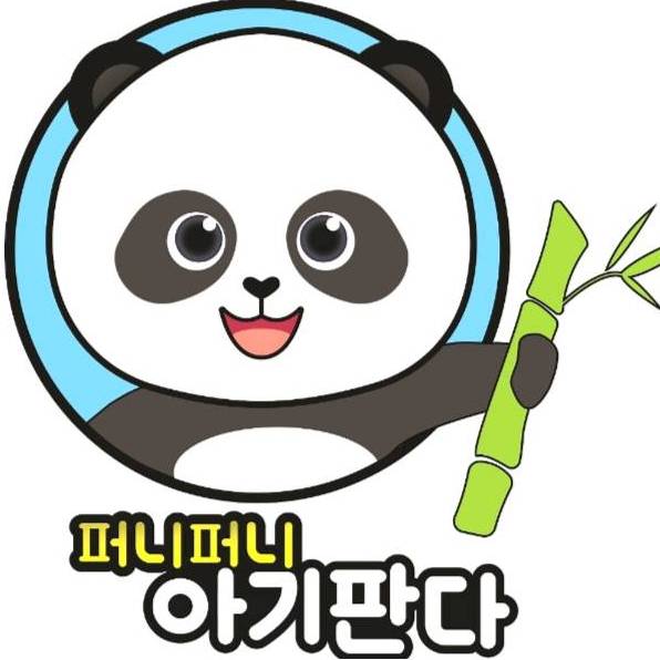 프리미엄 촉감놀이 퍼니퍼니 아기판다 이미지