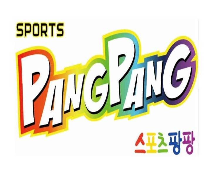 운동능력 업! 자신감 업! 스포츠 팡팡 ~ 이미지