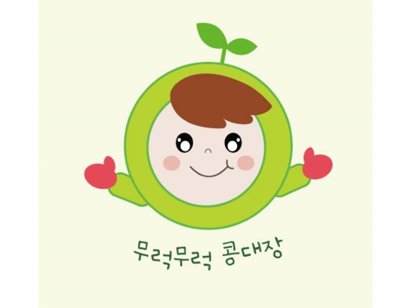 프리미엄 촉감놀이 무럭무럭 콩대장 이미지