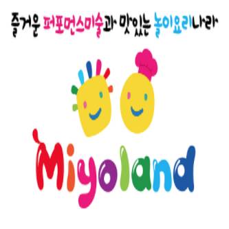 미술요리놀이 미요랜드 이미지