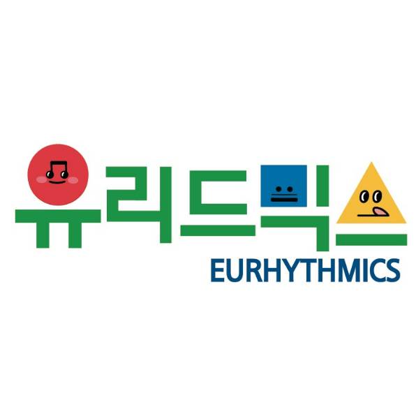 [대표강좌] 유리드믹스 이미지