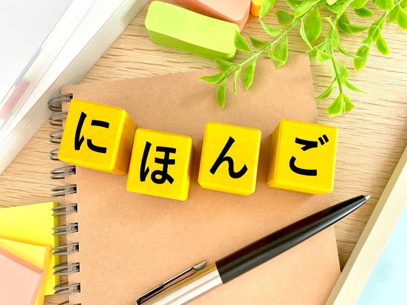 원어민 일본어 프리토킹 대비반 이미지