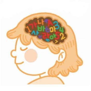 프리미엄 브레인노크 플러스_언어확장반 < > 이미지