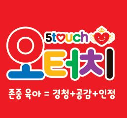 5-Touch 프리미엄 오감발달놀이 이미지
