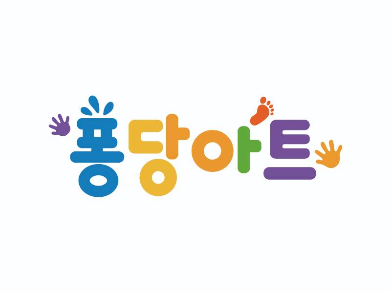 퍼포먼스 미술놀이 퐁당아트 이미지