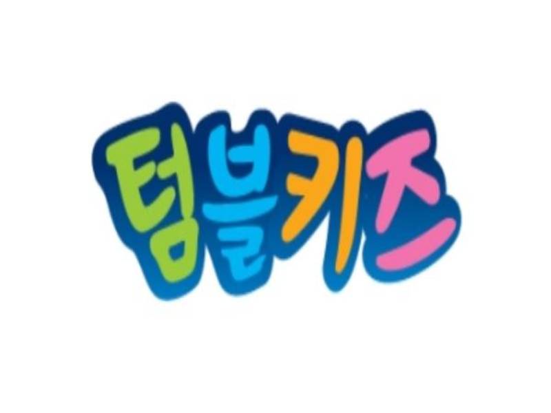 다이나믹 오감놀이터 텀블키즈 <레드데이> 장미꽃 촉감놀이 이미지