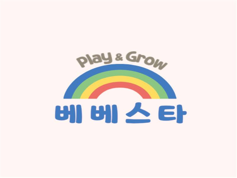 오감톡톡 감성놀이 베베스타 - 꼬마인디언 재테크 이미지