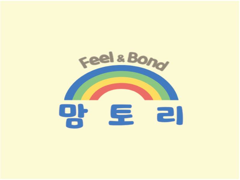 베베스타 '우리 아기 첫놀이' 하이하이 맘토리 이미지