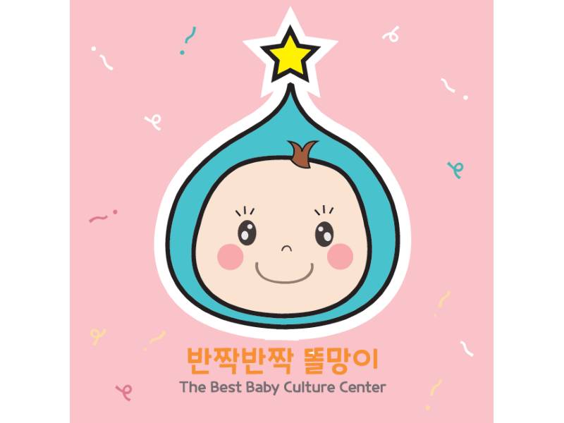 오감자연놀이 반짝반짝똘망이 이미지