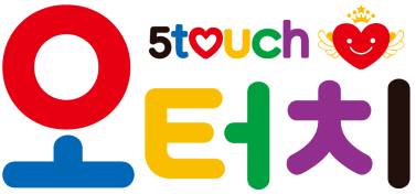 5-TOUCH 오감발달놀이 이미지