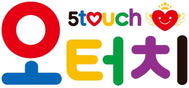 5-TOUCH 오감발달놀이 이미지