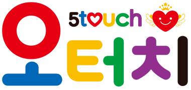 5-TOUCH 오감발달놀이 이미지