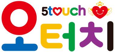 5-TOUCH 오감발달놀이 이미지